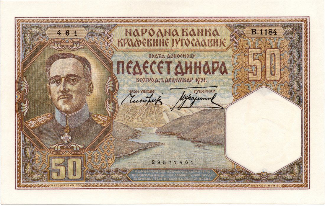 Serbia 50 Dinar 1931 Alexander I (1 of 2)