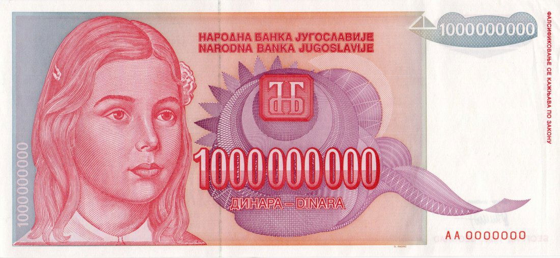 Yugoslavia 1 BILLION Dinara 1993 Large SPECIMEN (1 of 2)