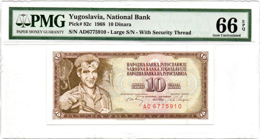 Yugoslavia 10 Dinara 1968 PMG 66 EPQ (1 of 2)