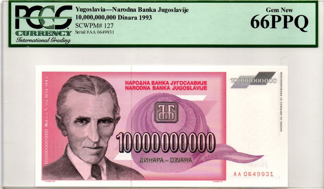 Yugoslavia 10 Billion Dinara TESLA (1 of 2)
