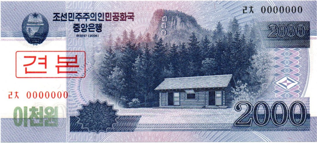 North Korea 2000 Won 2008 Specimen: North Korea 2000 Won 2008 Specimen