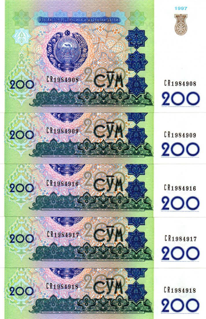 Uzbekistan Lot of 5: 200 Sum 1997 (1 of 2)