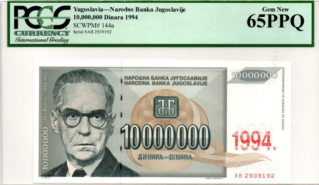 Yugoslavia 10 Million Dinara 1994 65 PPQ (1 of 2)