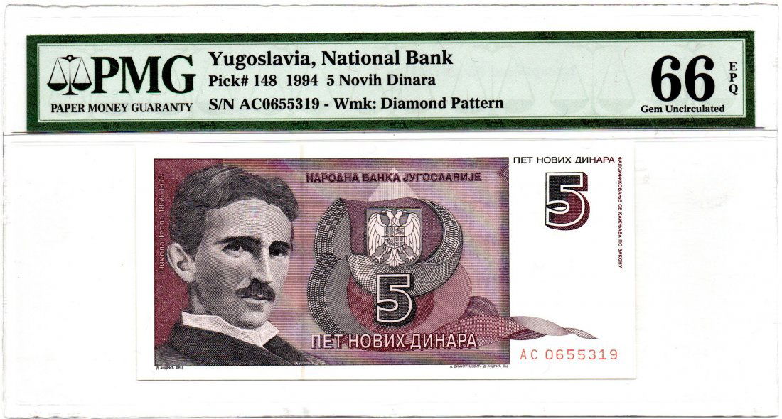 Yugoslavia 5000 Dinara 1994 Unc | YUGPN141a-Yugoslavia - Foto 5