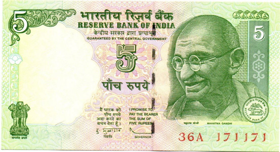 SUPER RADAR India 5 Rupees 2013 171171 (1 of 2)