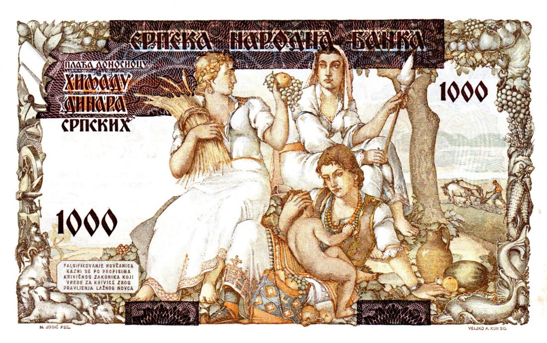 Yugoslavia 1000 Dinar 1941 WWII Large: Yugoslavia 1000 Dinar 1941 WWII Large, Gorgeous design and very rare XF/XF+