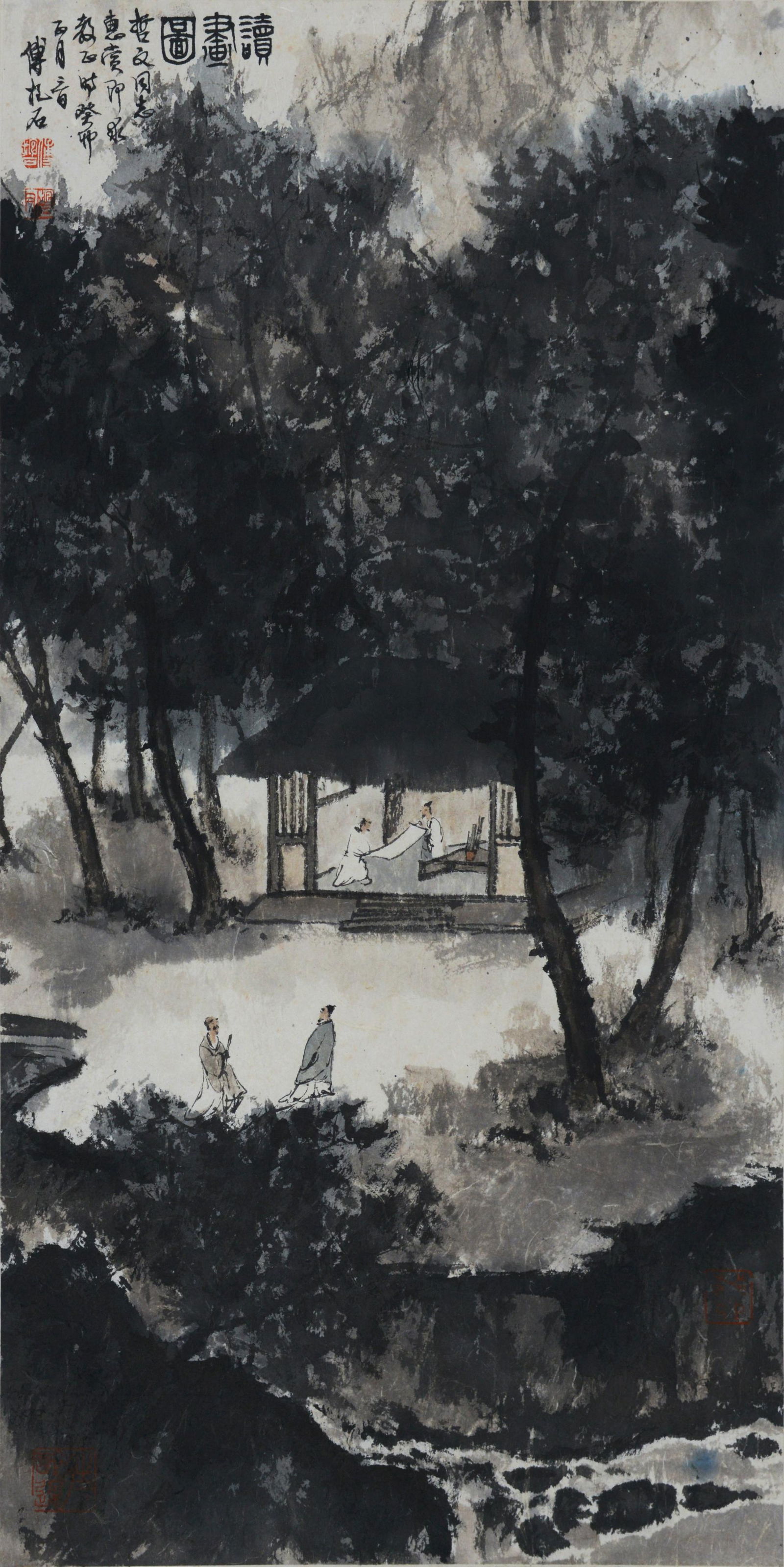 Chinese Painting By Fu Baoshi: 64x32cm