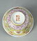 Chinese Qing Dynasty Guangxu Period Famille Rose Bowl - 8