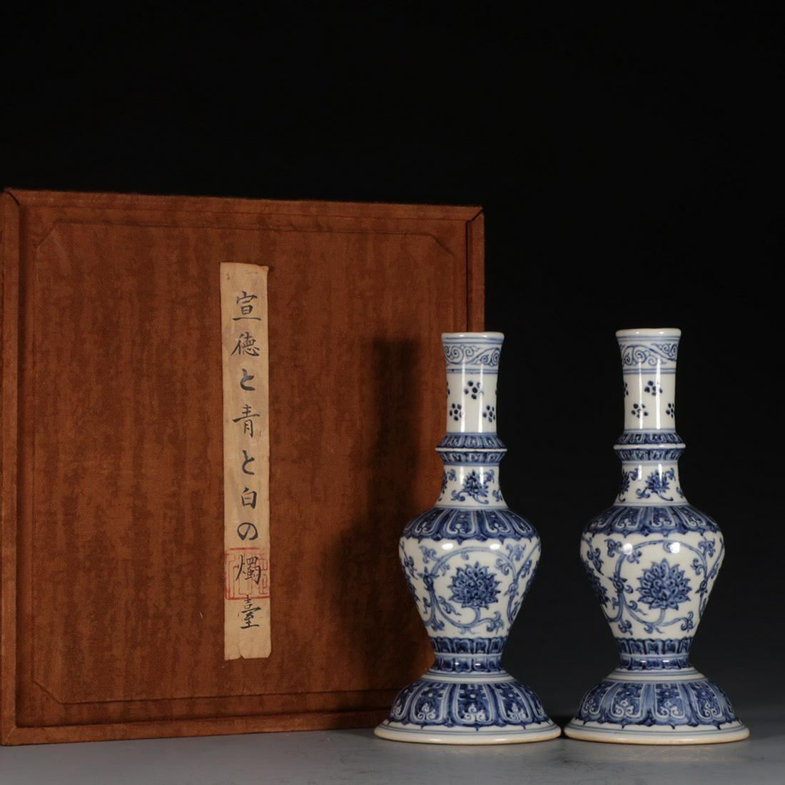 Chinese Chinese Ming dynasty blue and white porcelain: Height 22.8cm diameter 3.5cm bottom diameter 10.1cm