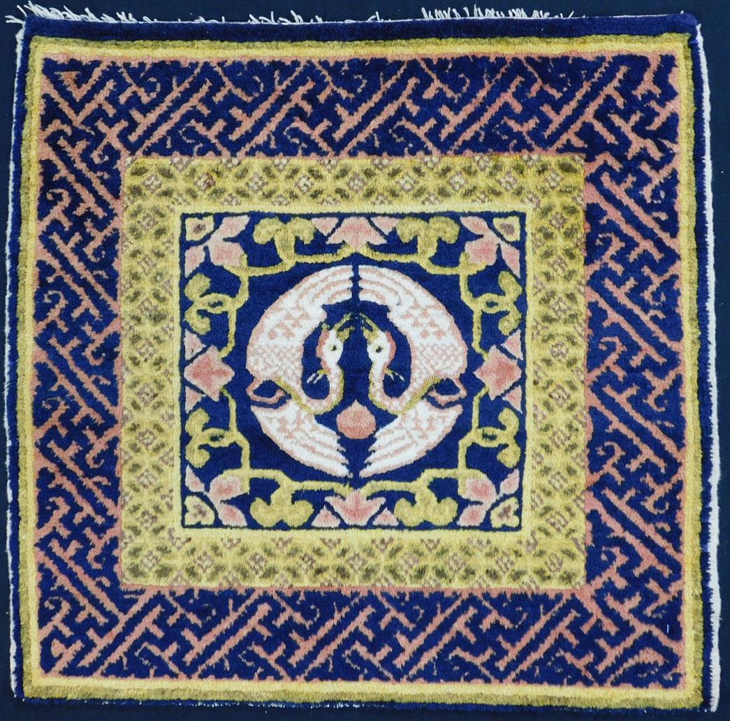 Ning Hsia seat rug. China. Antique./Ning Hsia (1 of 3)