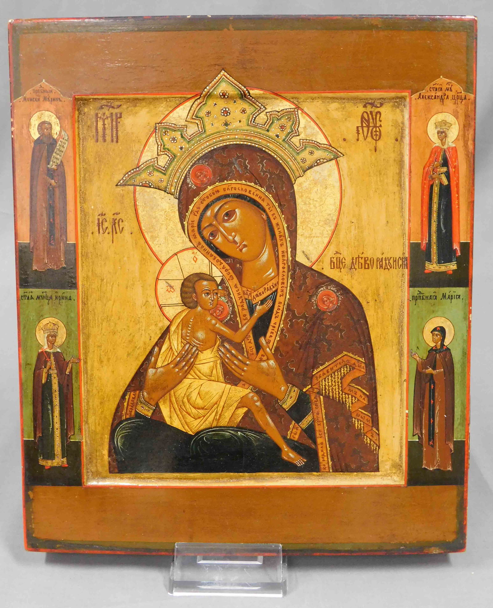 Ikone. Maria mit Jesuskind.: 31 cm x 26,5 cm. Gemälde. Tempera und Goldfarbe auf Holz. Die Begleitfiguren benannt in Kyrillisch. Versand kann organisiert werden. Russland? Icon. Mary with Child Jesus. Painting. Tempera and g