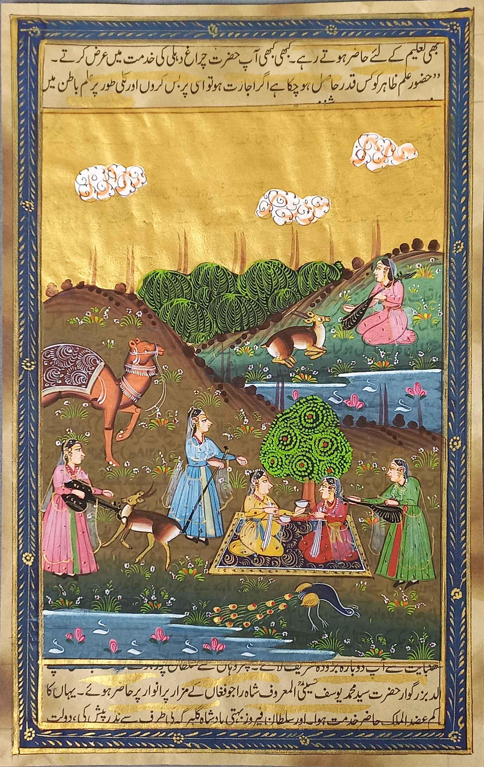 Miniatur handgemalt. "Der Antrag".: 29,5 cm x 18,5 cm. Blattgröße. Wohl Indien oder Iran alt. Versand kann organisiert werden. Miniature hand-painted. "The Proposal". Sheet size. Probably India or Iran old. Shipping can be org