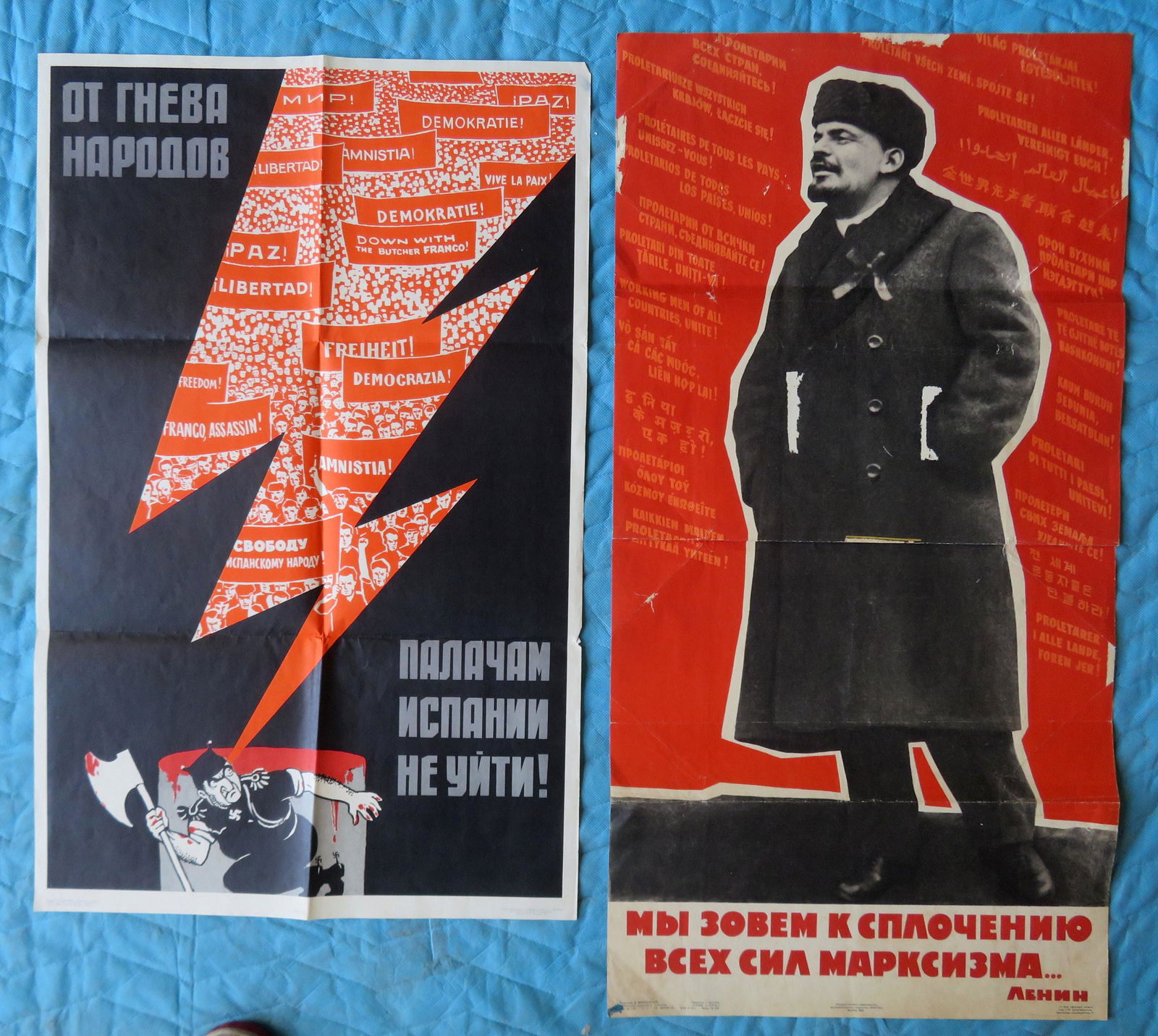 Two Russian Cyrillic propaganda posters dated 1963: The (1 of 6)