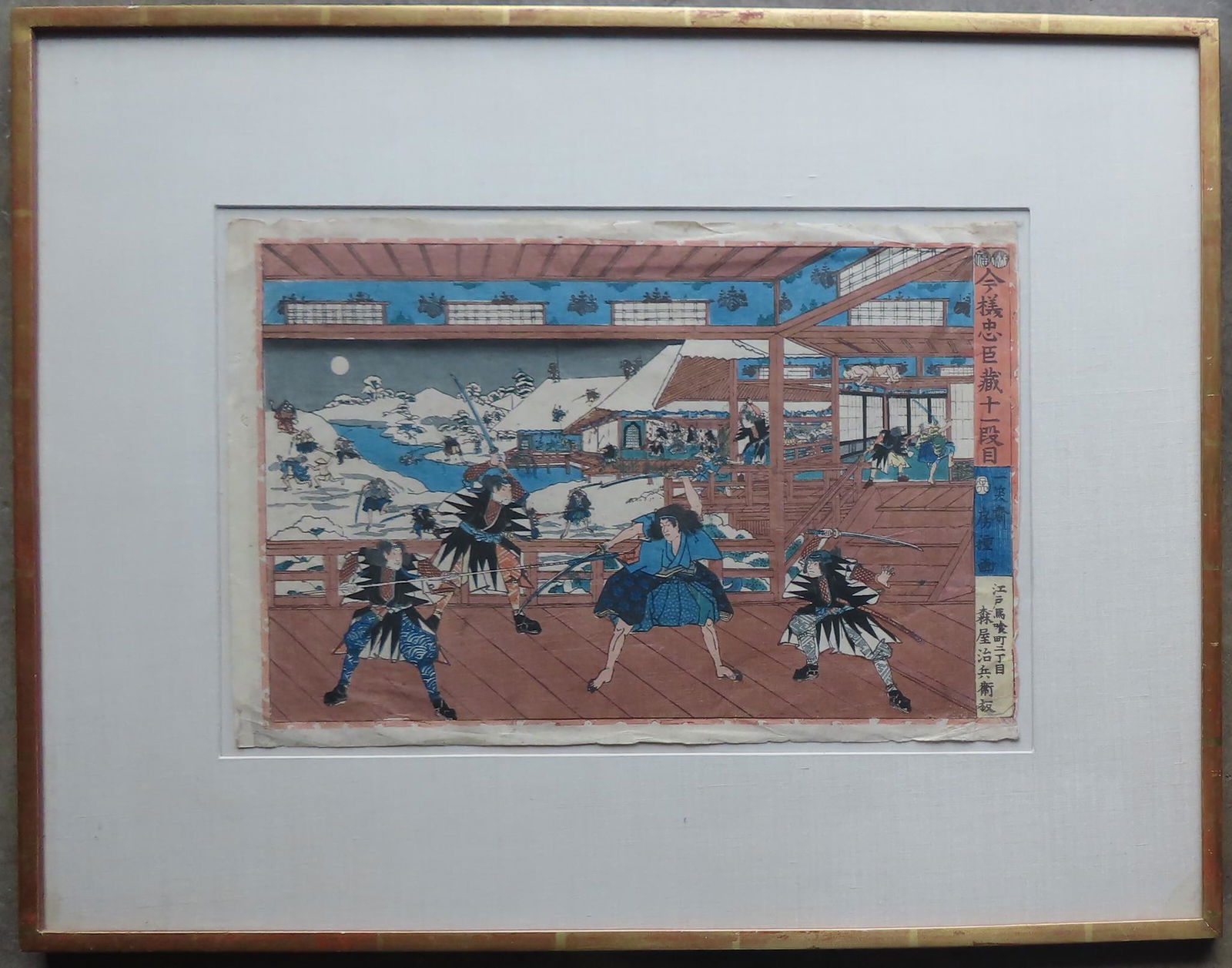 An oriental woodblock print titled and signed on: An oriental woodblock print titled and signed on reverse "Fighting Warrior" attributed to Utagawa Fusatane (active 1854-1888). Sheet size 9 1/2" x 14" and total frame size 16 3/4" x 21 1/2".