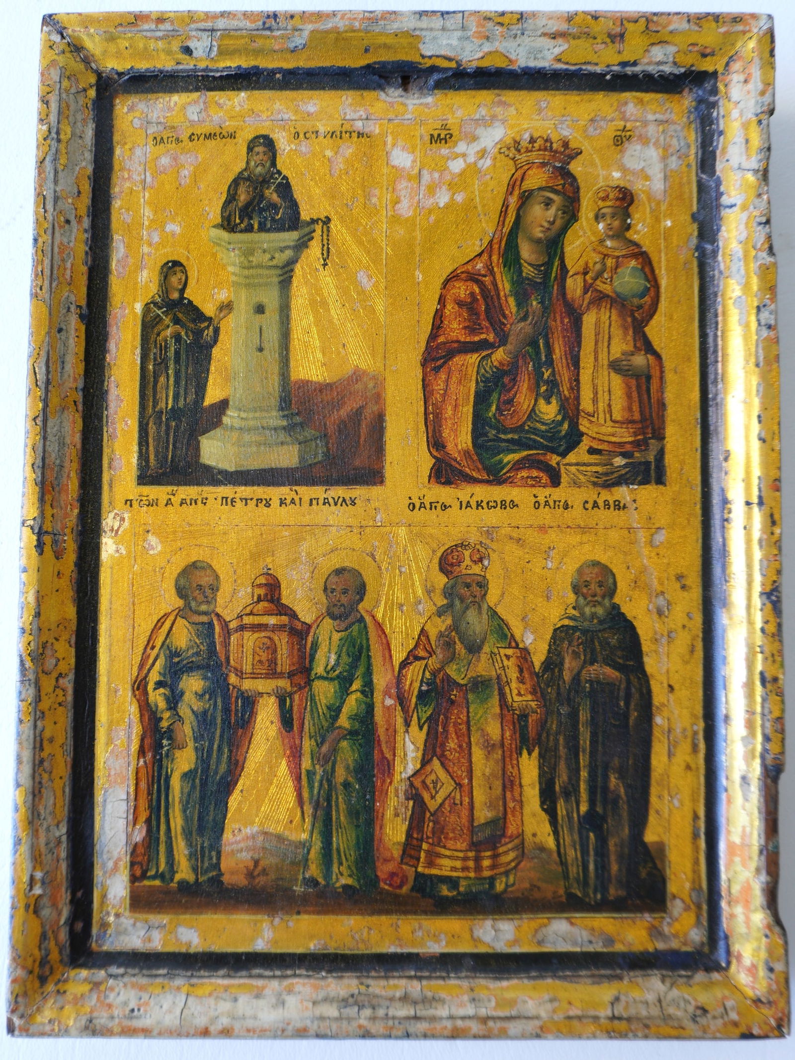 An unusual gilt work Greek Orthodox Icon, hand painted over a carved wooden panel that also doubles (1 of 3)
