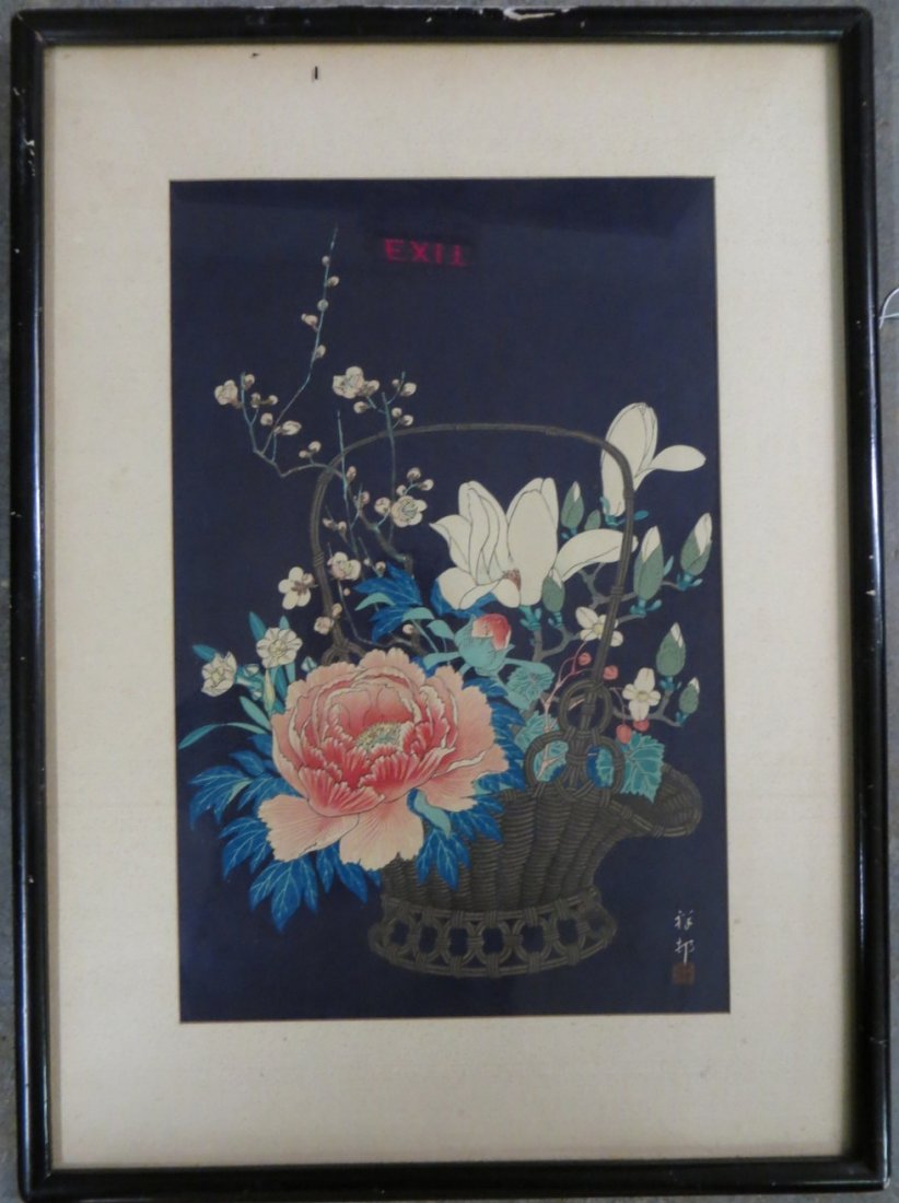Oriental wood block print of flowers in basket with ori: Oriental wood block print of flowers in basket with oriental signature - 9" x 14"