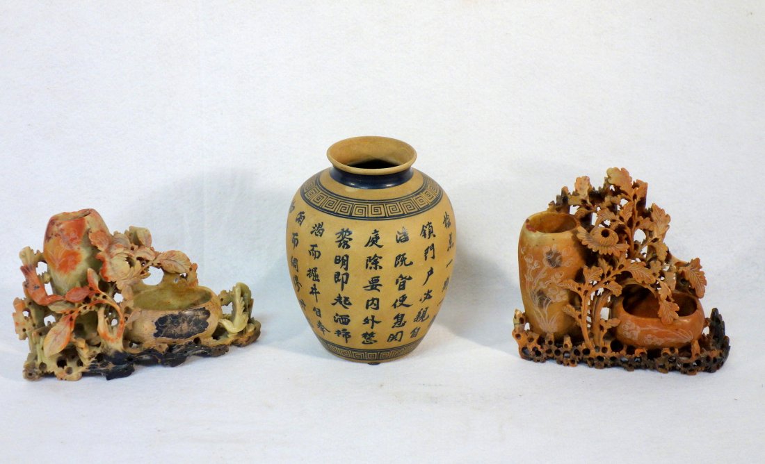 Three oriental objects including 2 soapstone vases: Three oriental objects including 2 soapstone vases decorated with flowers and bird - each a double vase - some losses - late 19th to early 20th century - 8"L & 9"L, together with a newer Chinese vase 