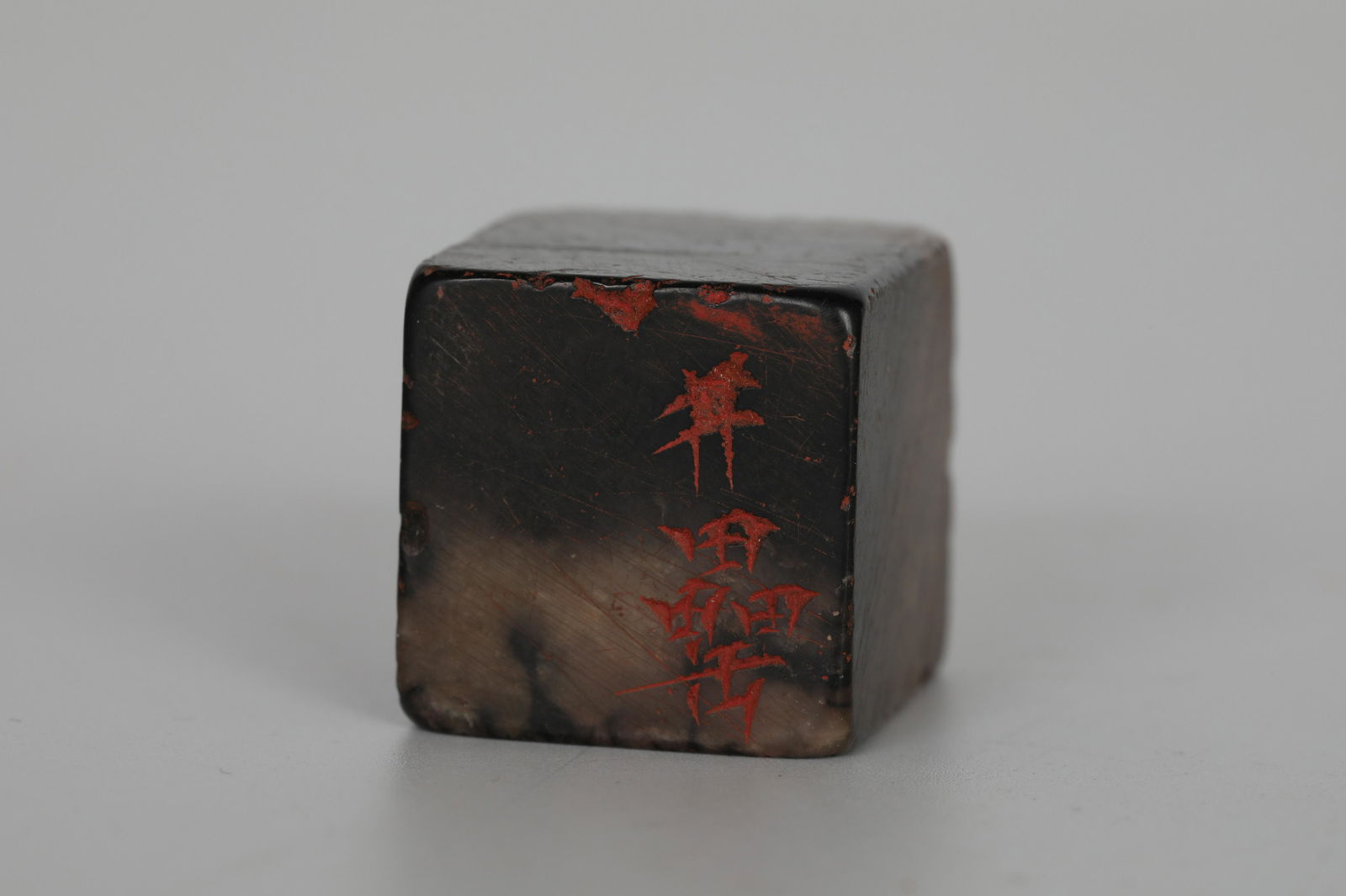 Xu Sangeng, Shoushan Stone Seal (1 of 5)