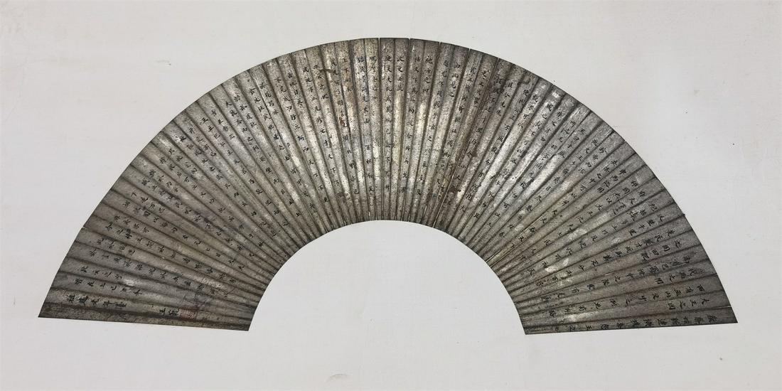 Wang Chong, calligraphy fan: Wang Chong (1494-1533), a calligrapher of the Ming Dynasty, was born in Wu County (Suzhou, Jiangsu). Knowledgeable and versatile, he is a seal carving artist, good at landscapes, flowers and birds. Po