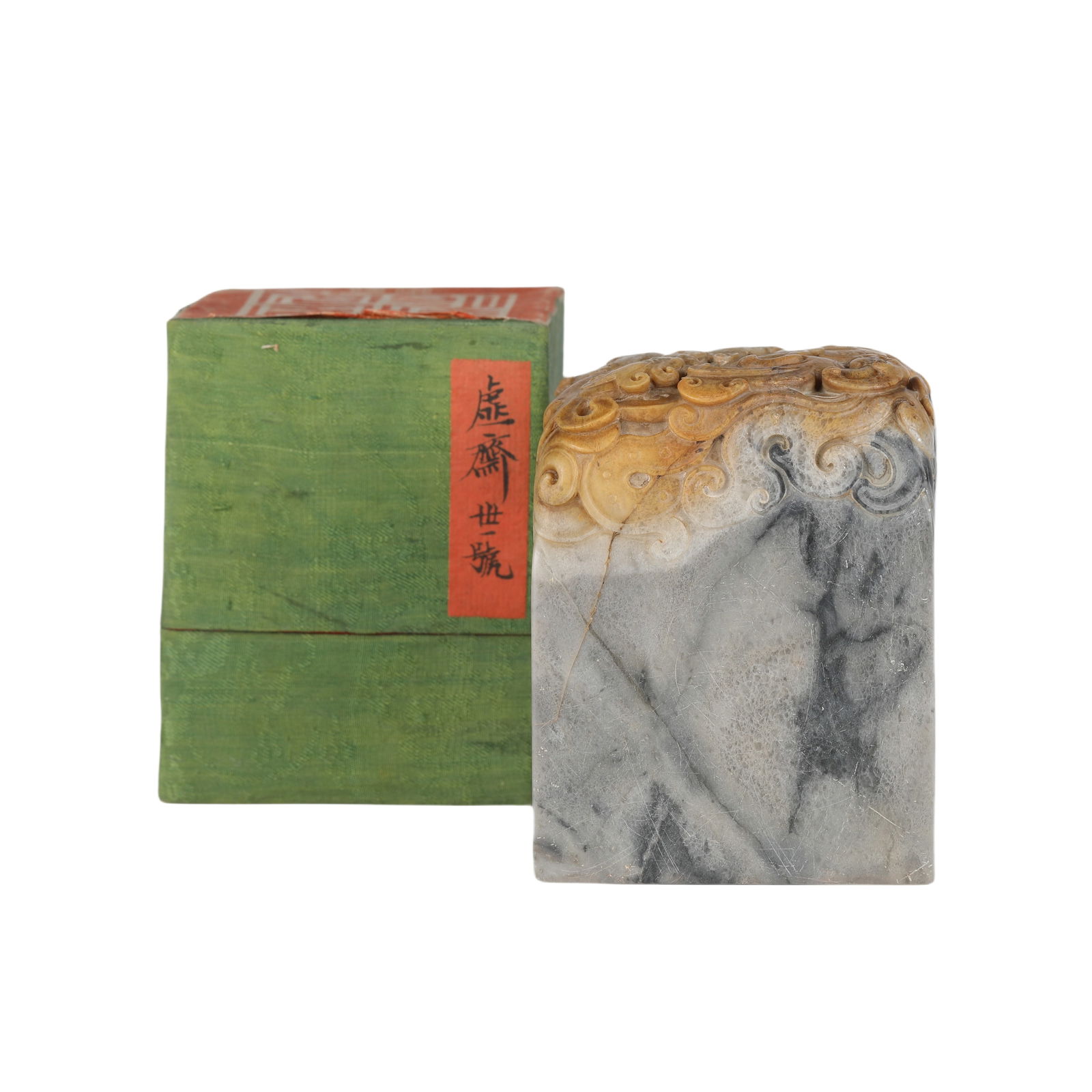 China Shoushan stone  carved  seal, 18th (1 of 7)