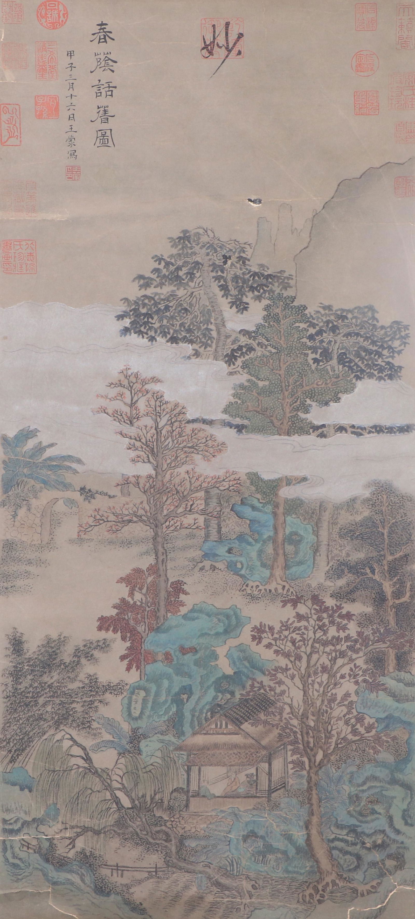 CHINESE PAINTING OF MOUNTAIN VIEWS BY WANG MENG: Image only size 41 cm by 93 cm.
