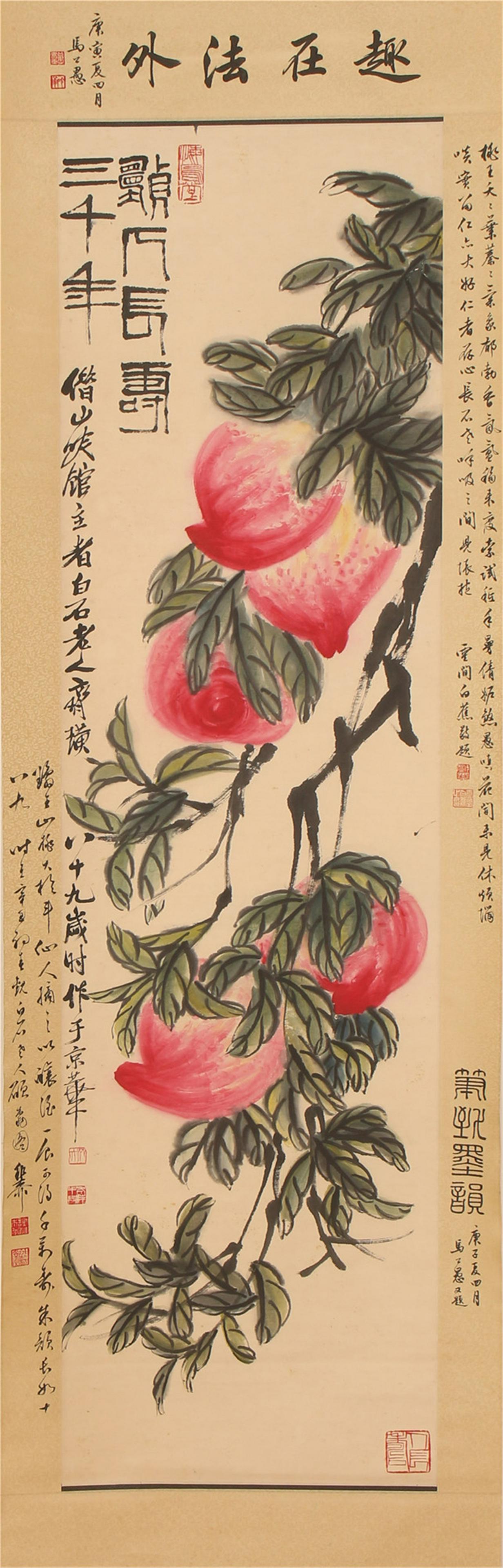 A CHINESE SCROLL PAINTING OF PEACHES BY QI BAISHI: Image only size 192 cm by 64 cm.