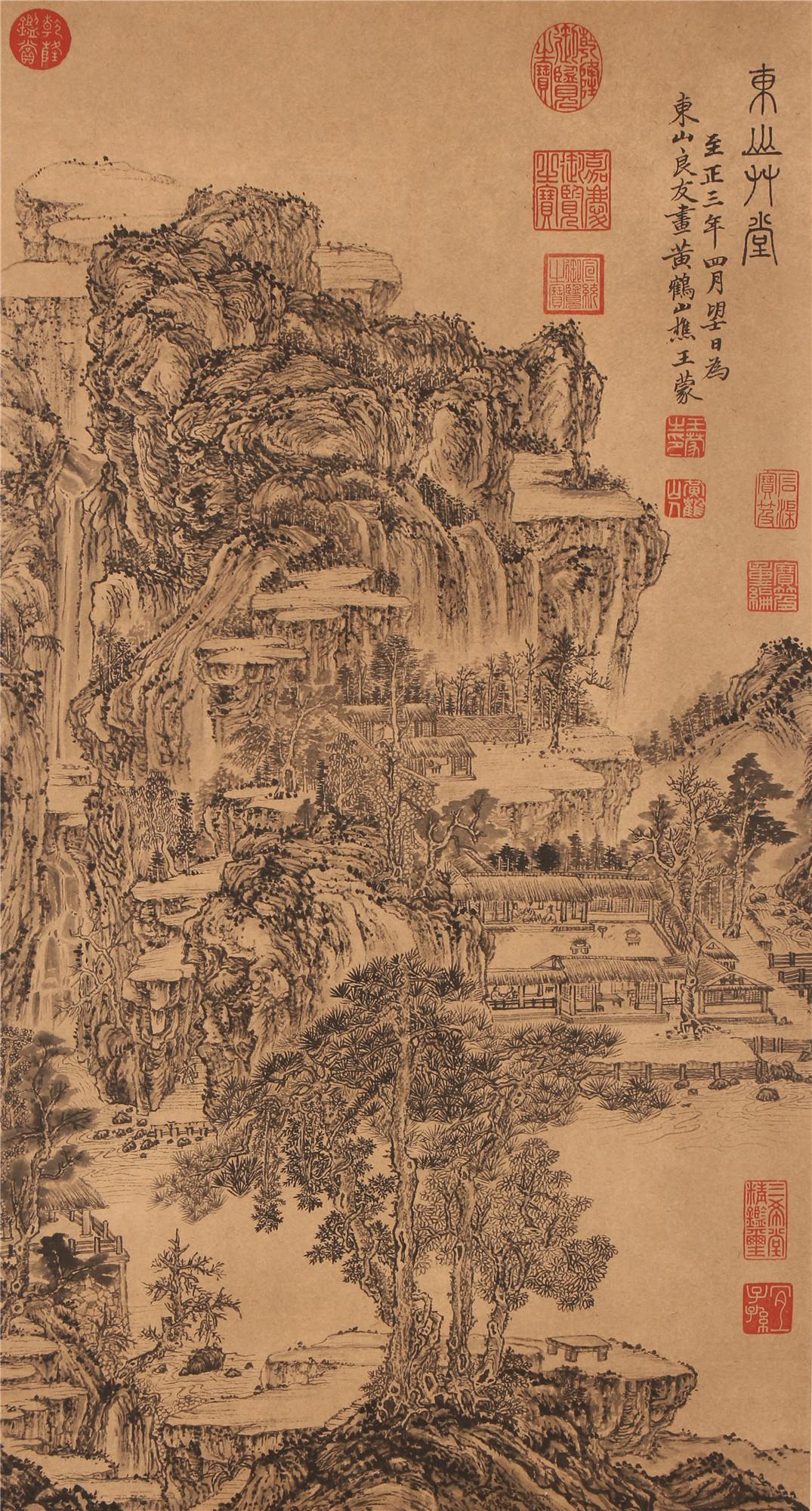 CHINESE SILK HANDSCROLL LANDSCAPE PAINTING OF WANG MENG: Image only size 73 cm by 39 cm.