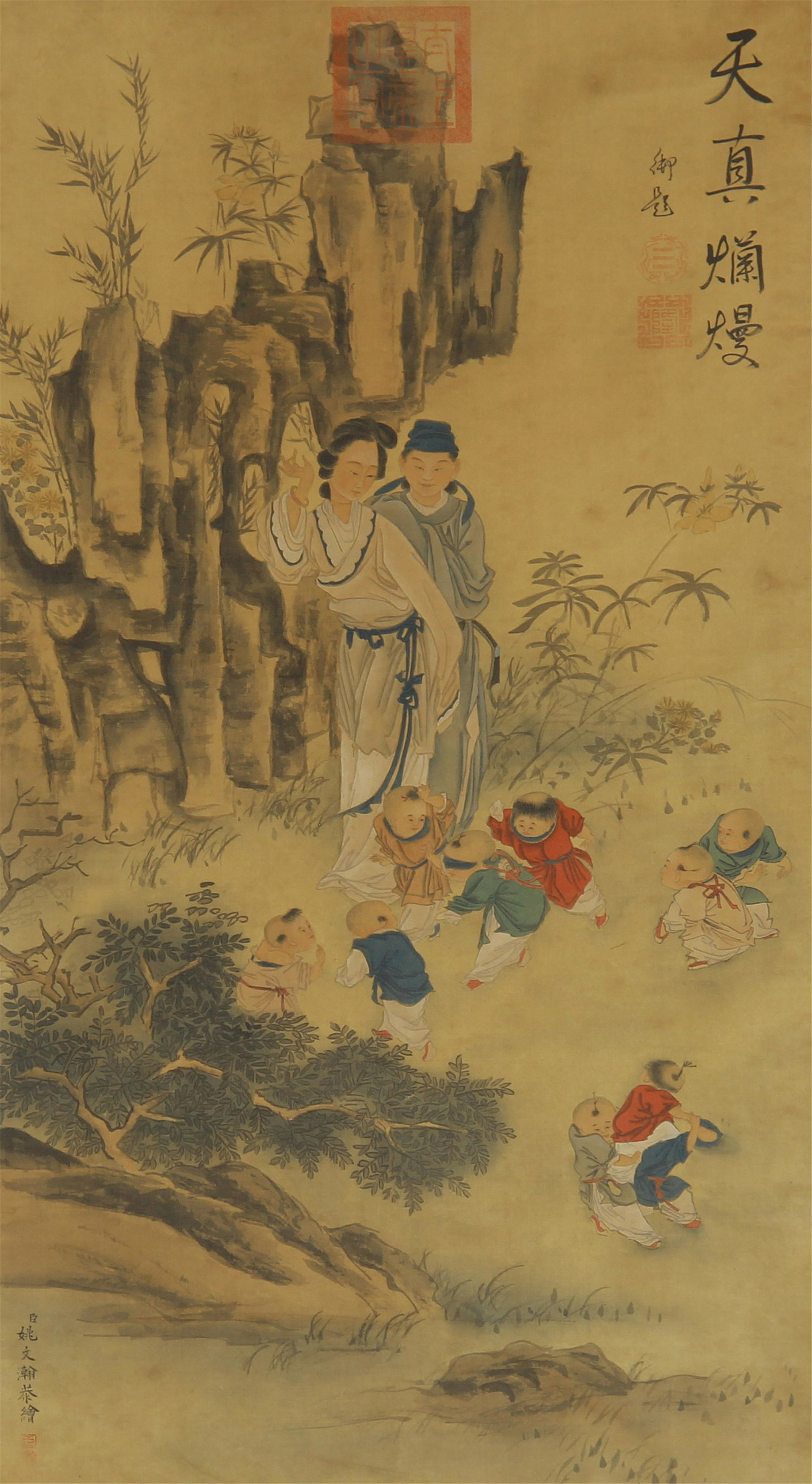 A CHINESE SCROLL PAINTING OF BOYS PLAYING GAMES BY YAO: Image only size 86 cm. by 46 cm.