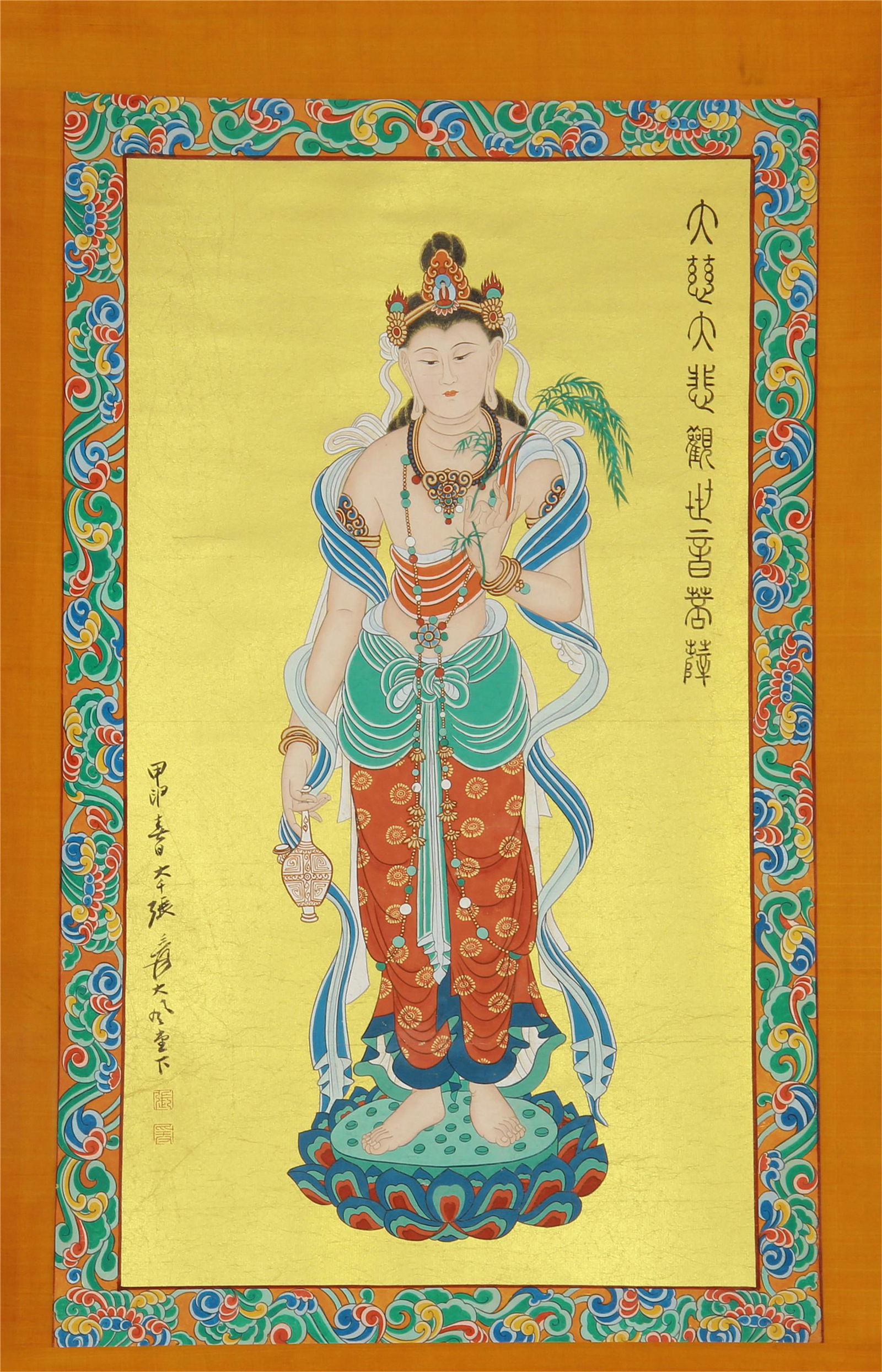 A CHINESE SCROLL PAINTING OF GUANYIN BY ZHANG DAQIAN: Image only size 85 cm by 47 cm.