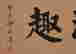 item-93569341=3