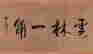 item-102240515=2