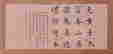 item-102240526=2