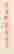 item-128361712=2