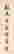 item-128362032=2