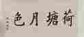 item-128401592=3