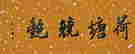 item-128401719=2