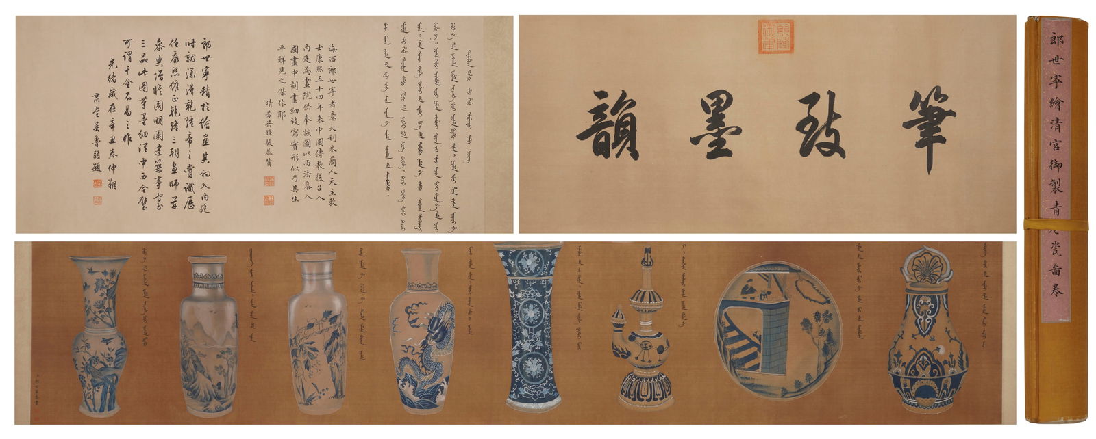 A CHINESE PAINTING OF PORCELAIN VASES WITH CALLIGRAPHY: Image only size 350 cm by 35 cm.