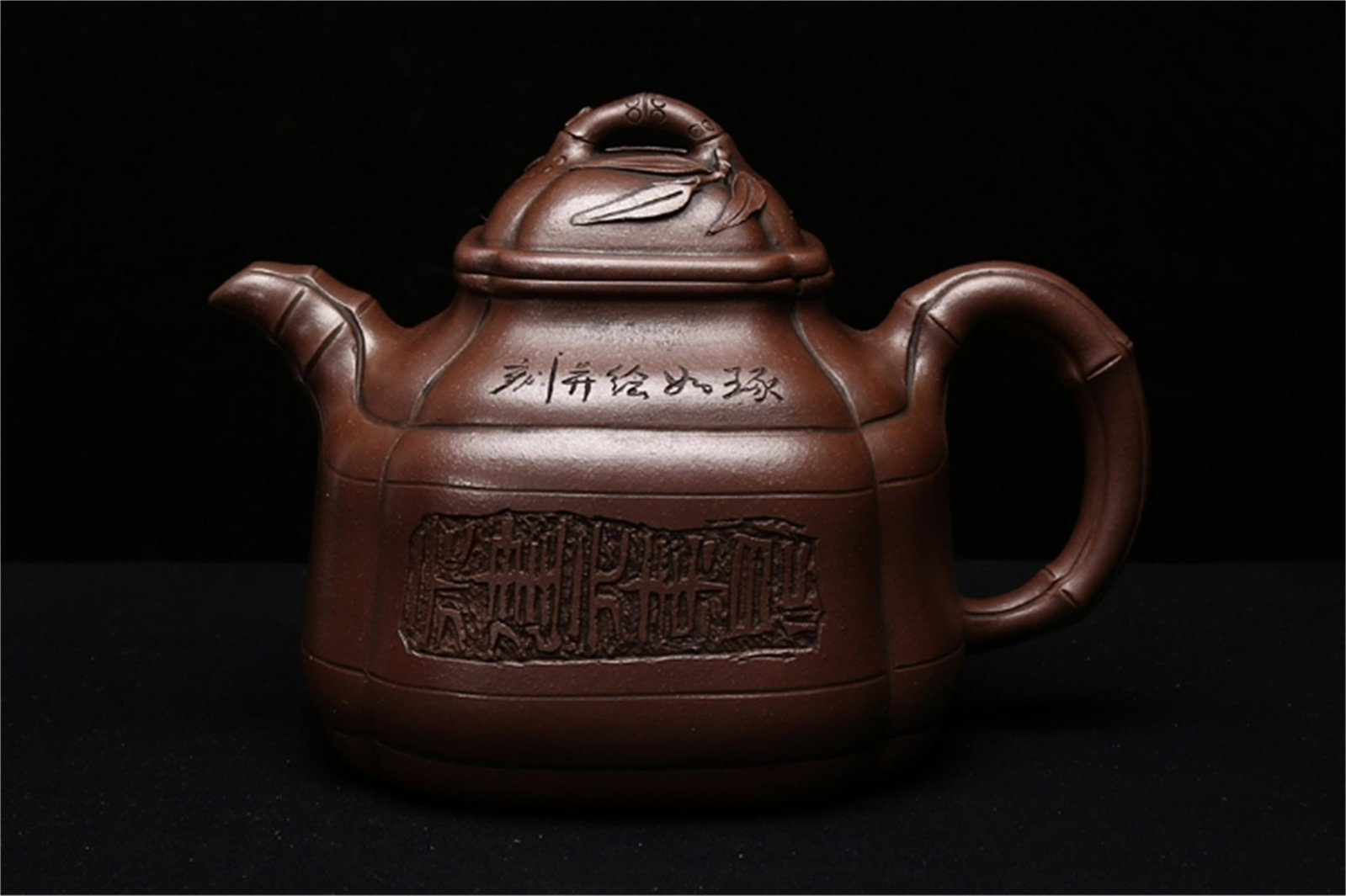 A Chinese Carved Yixing Clay Teapot: Capa. 700cc