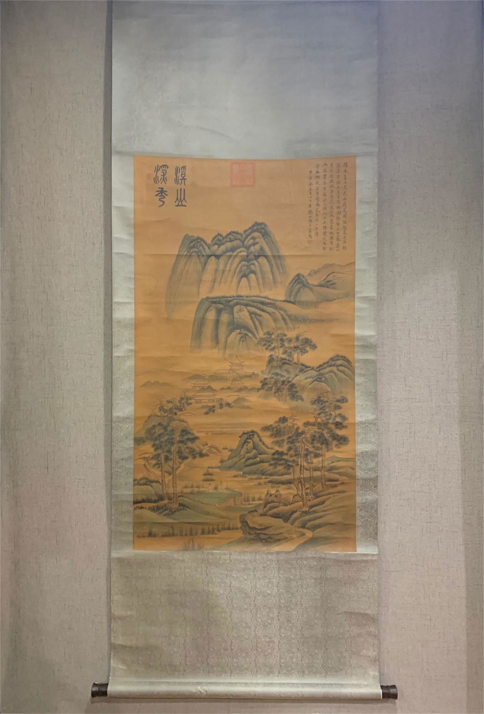 A Chinese Scroll Painting, Wang Meng Mark: Ht. 115cm, Wd. 65cm,