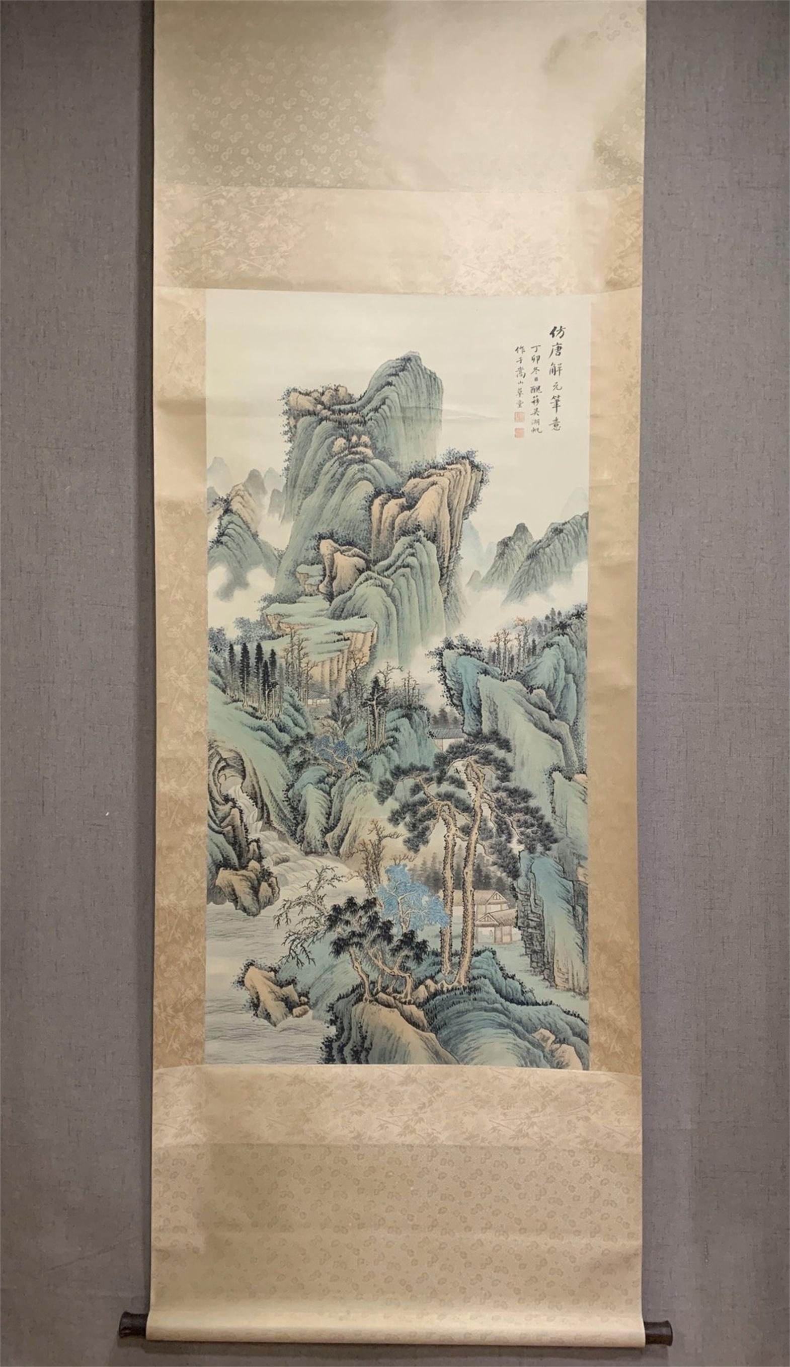 A Chinese Scroll Painting, Wu Hufan Mark: Ht. 129cm, Wd. 64cm