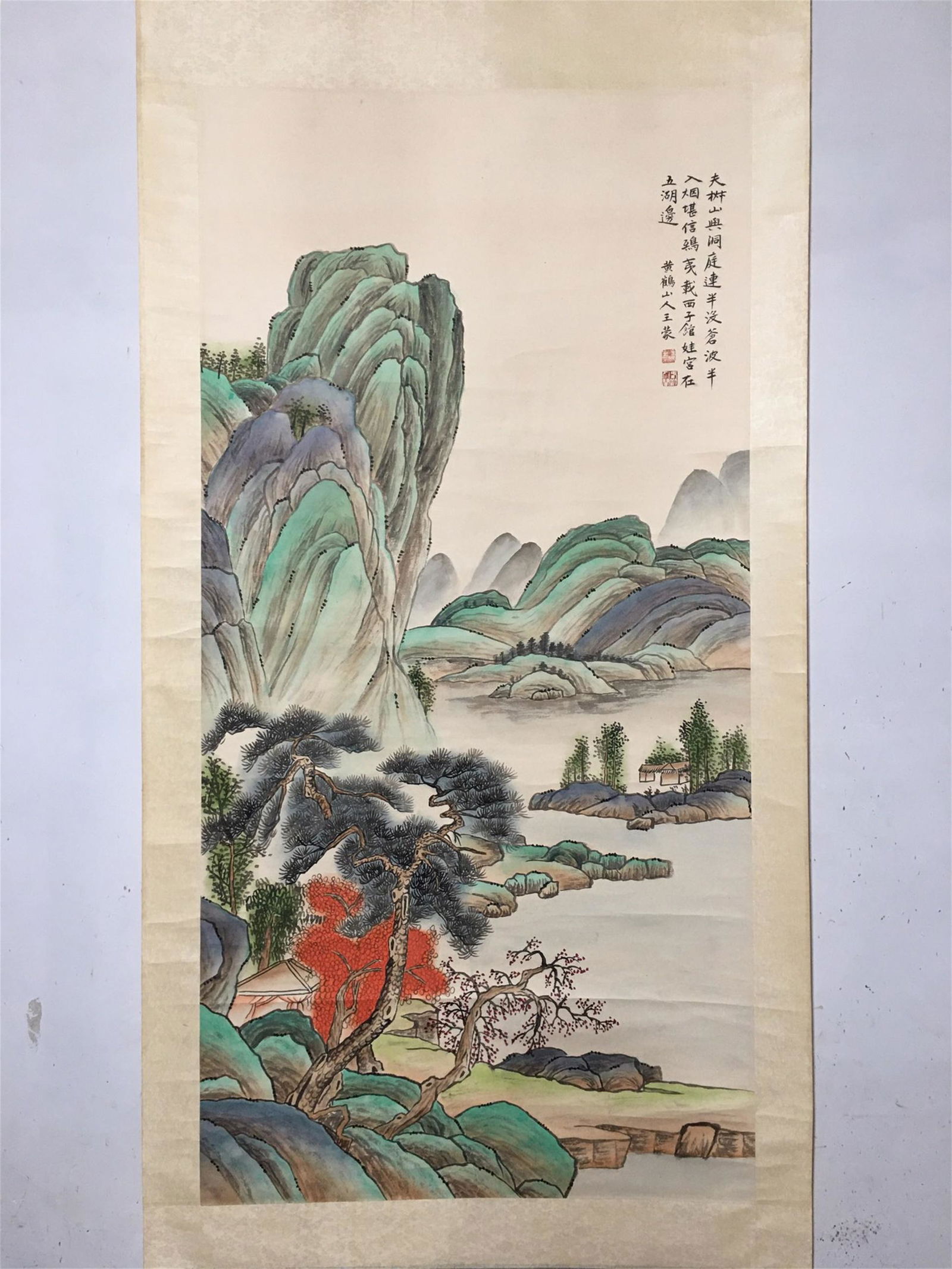A Chinese Scroll Painting, Wang Meng Mark: Ht. 133cm, Wd. 66.5cm