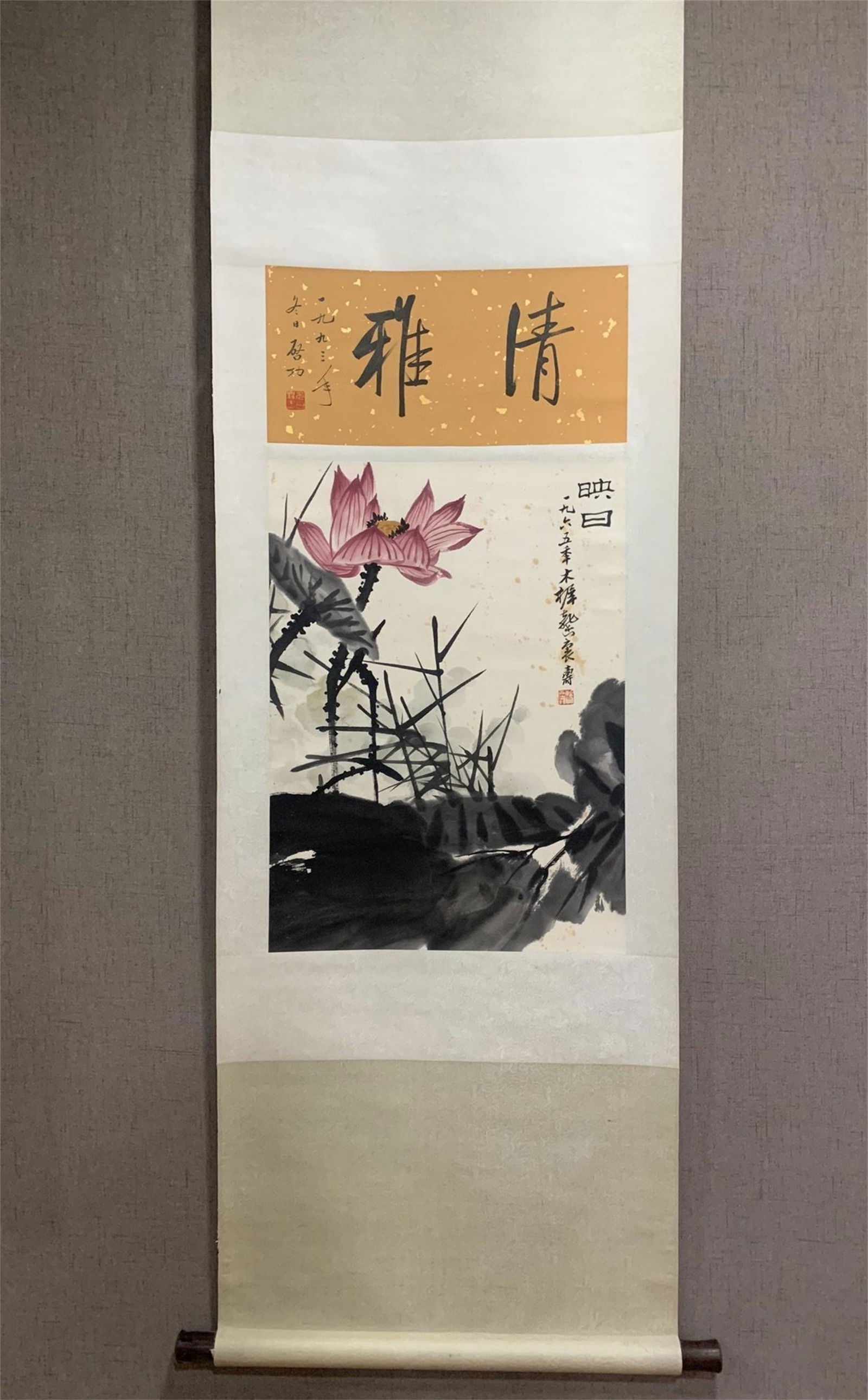 A Chinese Scroll Painting, Pan Tianshou Mark: Ht. 81cm, Wd. 80cm