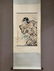 A Chinese Scroll Painting, Xu Beihong Mark