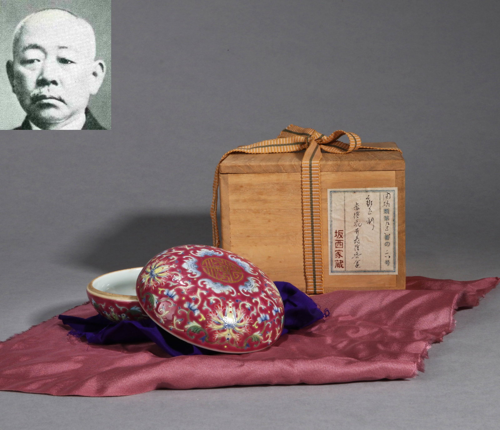 A Chinese Red Glazed Porcelain Round Box with Cover: D:10.5cm