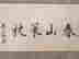 item-130975077=3