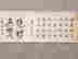 item-130975077=9