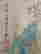 item-130975082=3