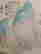 item-130975082=4