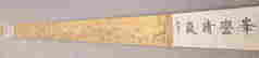 item-130975147=2