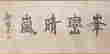 item-130975147=3
